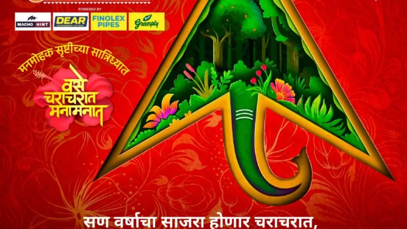 ABP Majha Unveils an Exciting Line-Up as BappaMajha Returns to Delight Viewers