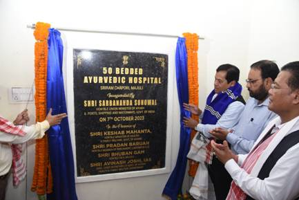 Inaugurated the 50 bedded Ayurvedic Hospital at Sriram Chapori in Majuli today