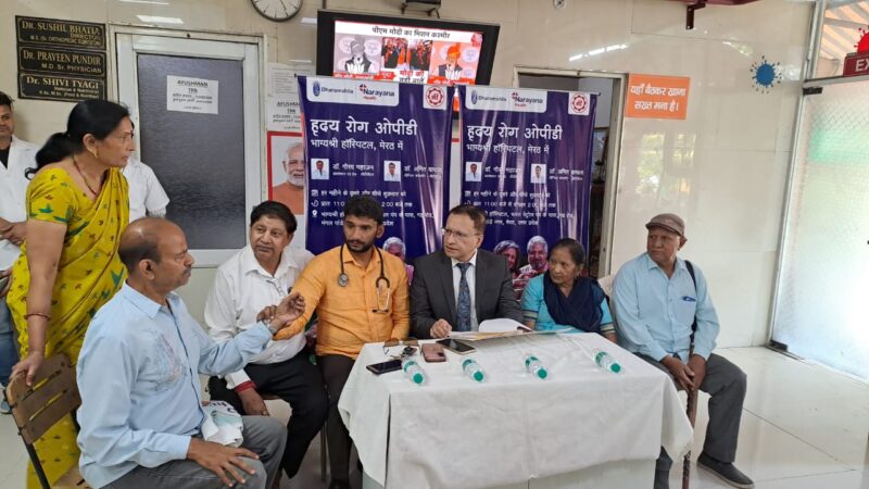 Dharamshila Narayana Hospital, Delhi Organizes Cardiac Care OPD Services in Meerut