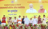 Prime Minister College of Excellence launched in all 55 districts of Madhya Pradesh