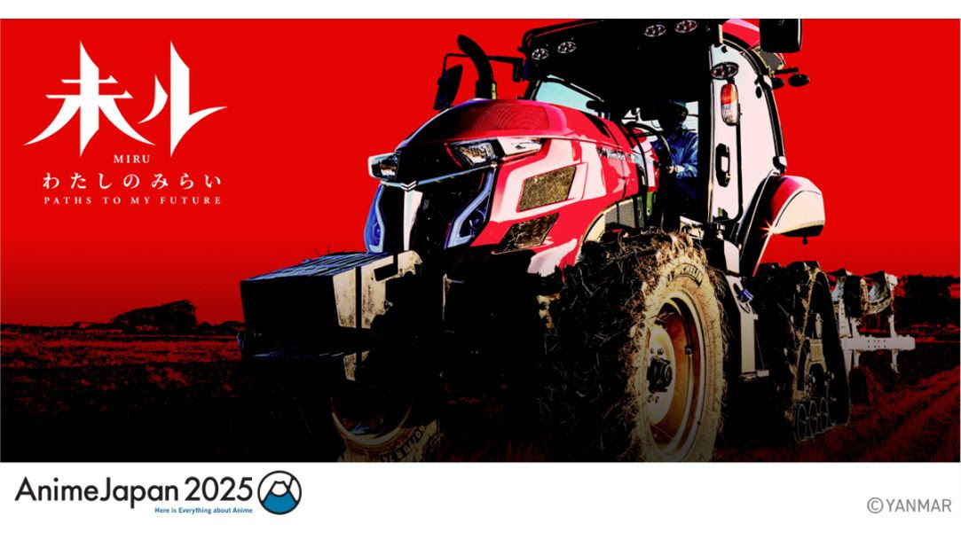 Yanmar to Exhibit 未ル(Miru) Special Edition Tractor at AnimeJapan 2025