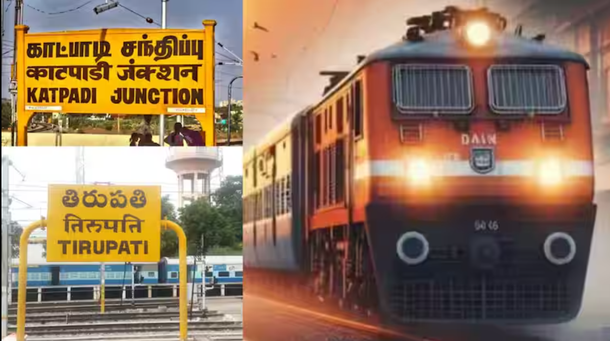 Cabinet Approved Tirupati-Katpadi Rail Doubling
