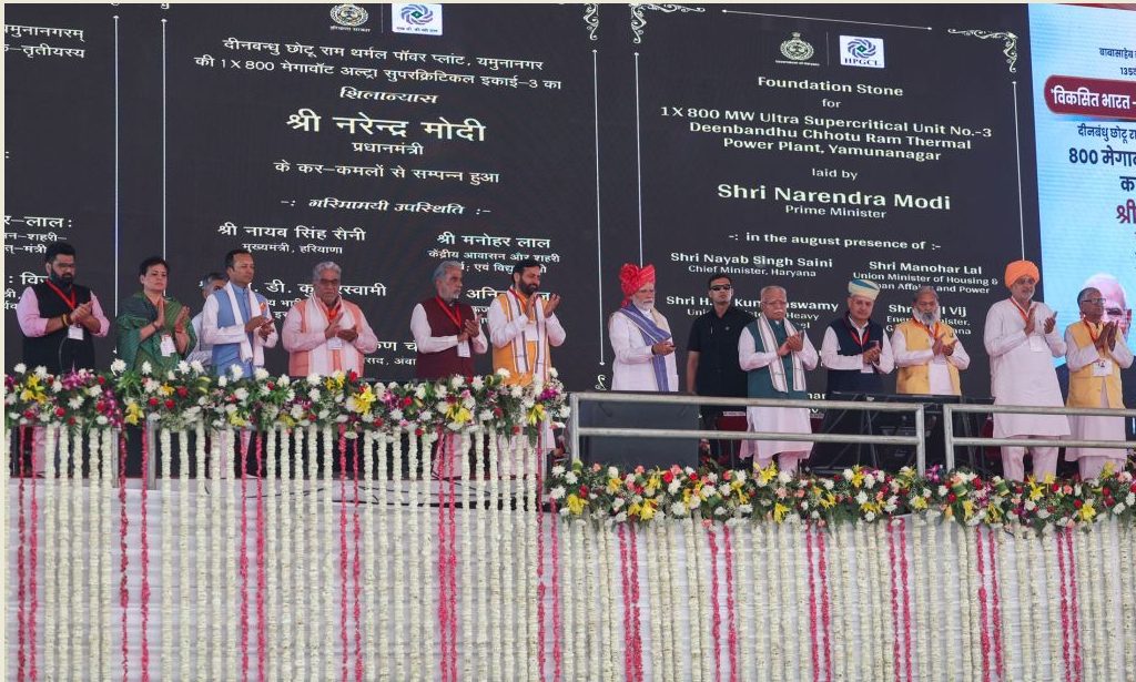 Yamuna Nagar, Haryana Gets ₹10,000 Cr for Development