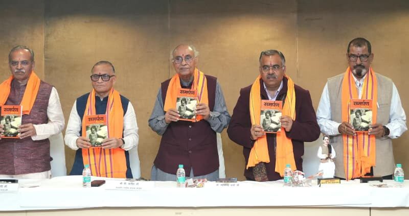 ​Book Launch of ‘Samarpan’ by Chandan Kumar Pays Tribute to Pt. Deendayal Upadhyaya’s Philosophy of Integral Humanism to a New Generation