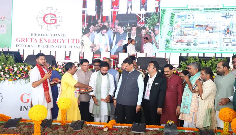 New Initiatives in Coal Gasification Sector Launched in Maharashtra