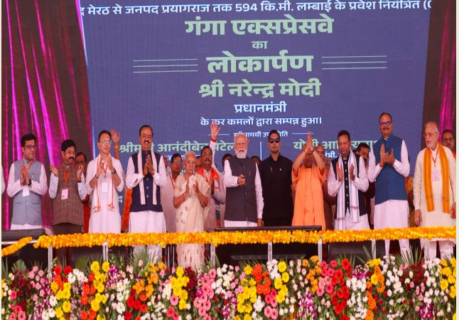 India’s longest Ganga Expressway has been inaugurated