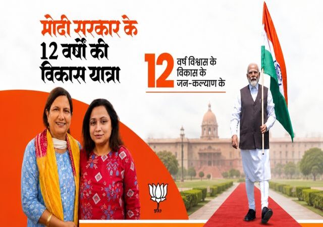 12 Years of Modi Government: India’s Sporting Growth Reaches New Heights, Says Parul Singh