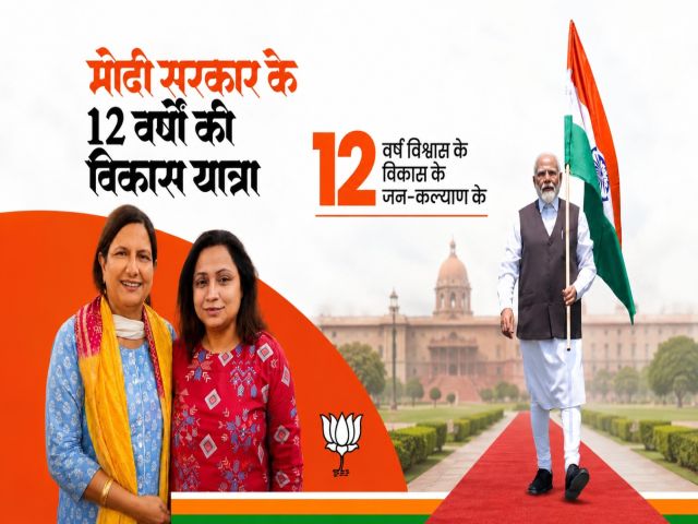12 Years of Modi Government: India’s Sporting Growth Reaches New Heights, Says Parul Singh