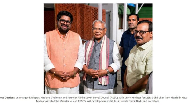 Dr. Bhargav Mallappa Meets Union MSME Minister Jitan Ram Manjhi, Invites Him to Visit Skill Institutes in South India